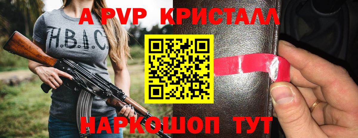 Alfa_PVP СК КРИС  Вход с VPN  Альфа ПВП мука  Осинники 