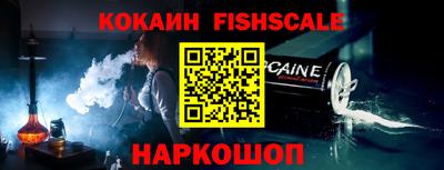 мефедрон мука Ставрополь