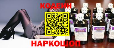 a pvp Сланцы