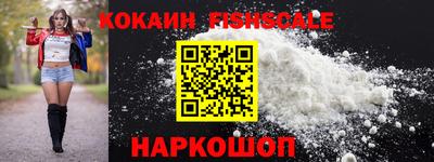 a pvp Сланцы