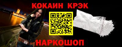 мет Славянск-на-Кубани