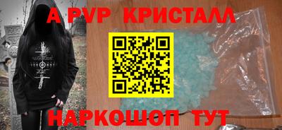 мет Славянск-на-Кубани