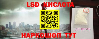 таблы Славгород