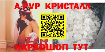 мет Славянск-на-Кубани