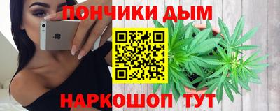 мет Славянск-на-Кубани