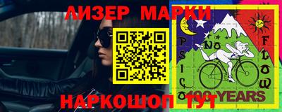 таблы Славгород