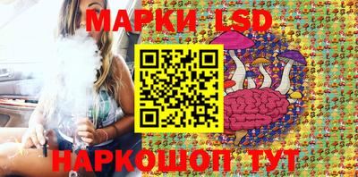 ПСИЛОЦИБИНОВЫЕ ГРИБЫ Старая Купавна