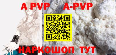 таблы Славгород