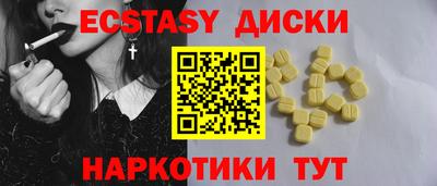 таблы Славгород