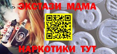 мефедрон мука Ставрополь