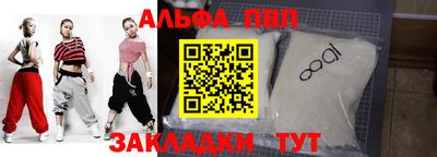 таблы Славгород