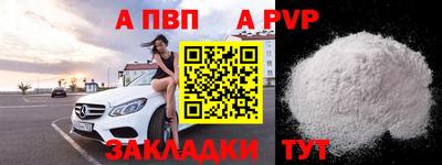 таблы Славгород
