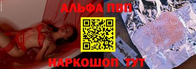 таблы Славгород