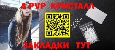 мет Славянск-на-Кубани