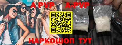 мефедрон мука Ставрополь