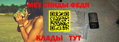 a pvp Сланцы