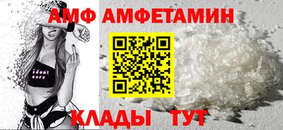 мет Славянск-на-Кубани