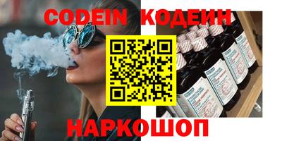 мет Славянск-на-Кубани