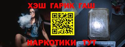 таблы Славгород