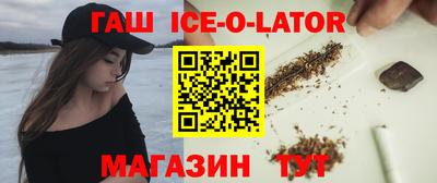 мефедрон мука Ставрополь