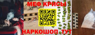 мет Славянск-на-Кубани