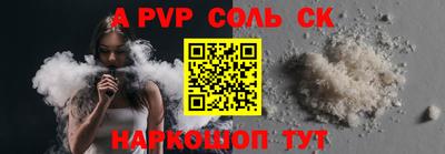 таблы Славгород
