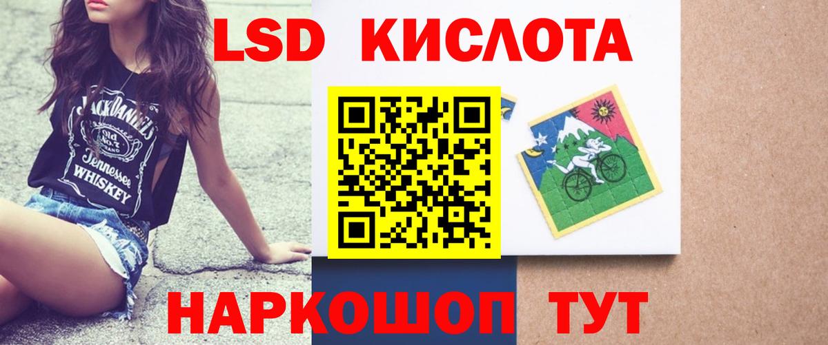 ОМГ ОМГ ссылка  Лсд 25 экстази ecstasy  Осинники  Вход с VPN  LSD-25 экстази кислота 