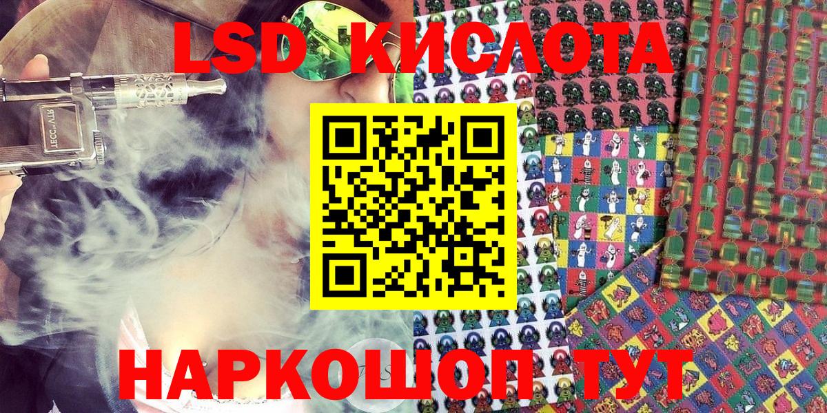 Наркотические марки 1,5мг  Вход с VPN  как найти закладки  Наркотические марки 1,5мг  Осинники 