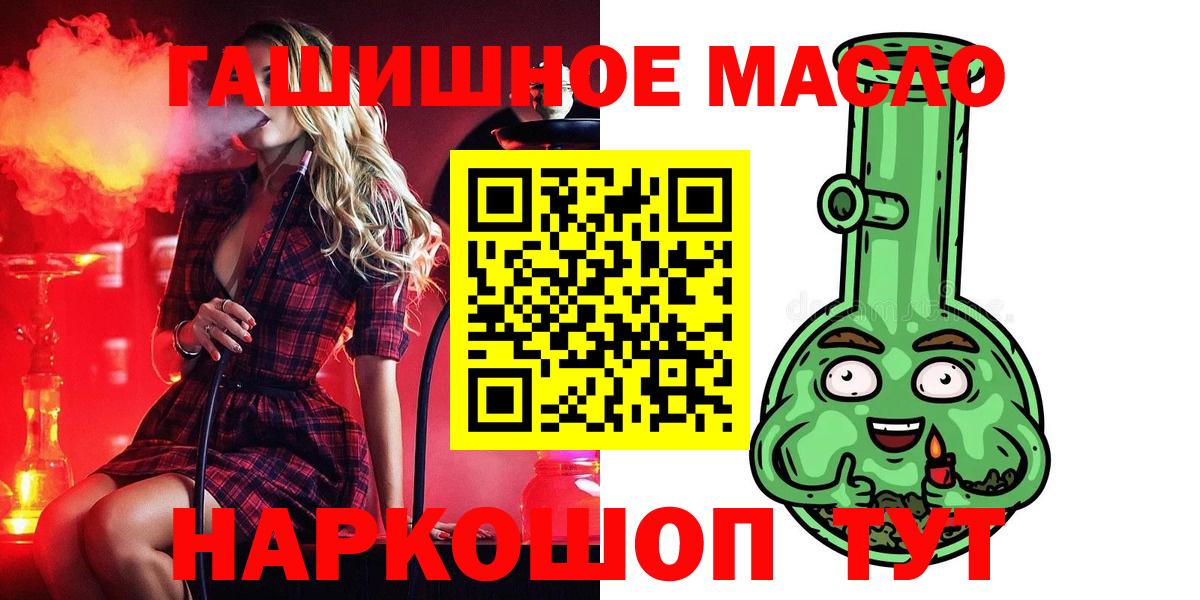 ТГК жижа Осинники