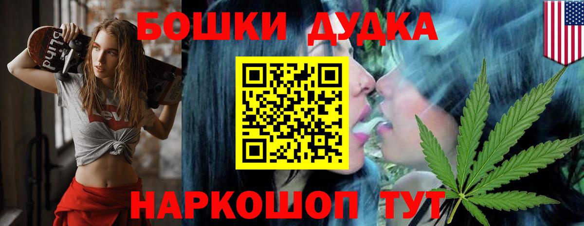 Каннабис MAZAR  Конопля план  Осинники  МАРИХУАНА Ganja  Вход с VPN 