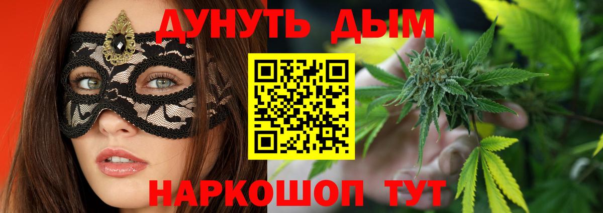 Бошки Шишки VHQ Осинники